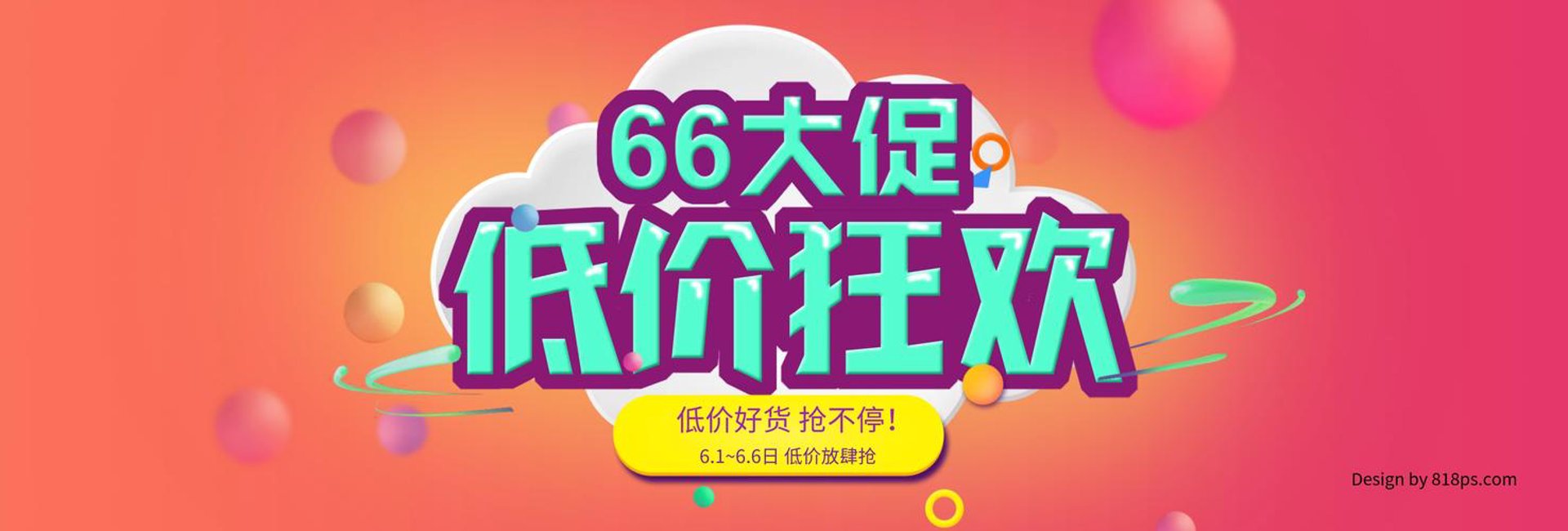 朵丽优选百货